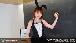Treffe Yuika Takigawa Junge Jägerin von Spaß und Vergnügen