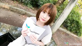 Treffe Yuika Takigawa Junge Jägerin von Spaß und Vergnügen