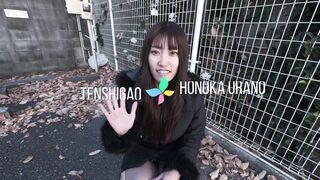 Incontra la promettente Honoka Urano Sogno Porn Slim & Carina