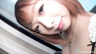 Anteprima Seducente di Rio Tenshigao