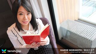 Découvrez le charme captivant de Kaede Morimoto dans Tenshigao